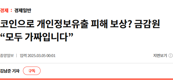 팝업